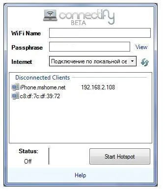 Роздаємо wi-fi без роутера (програма connectify)