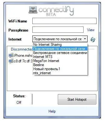 Роздаємо wi-fi без роутера (програма connectify)