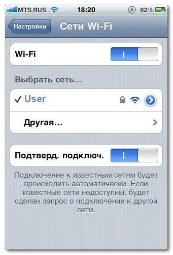 Роздаємо wi-fi без роутера (програма connectify)