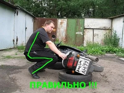 роздягнути мотоцикліста