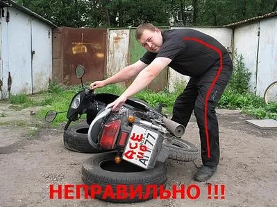 роздягнути мотоцикліста