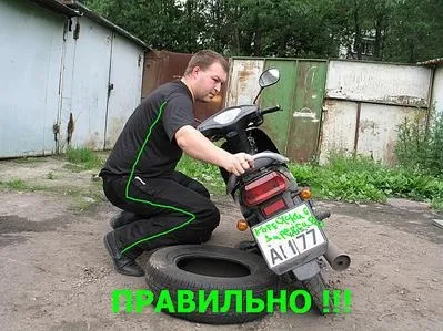 роздягнути мотоцикліста