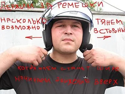 роздягнути мотоцикліста