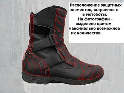 роздягнути мотоцикліста