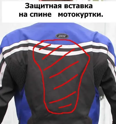 роздягнути мотоцикліста