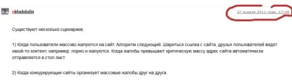 Розміщення посилань на цей сайт заборонено (посилань) Розміщення посилань на цей сайт заборонено