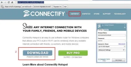 Роздаємо wi-fi без роутера (програма connectify)