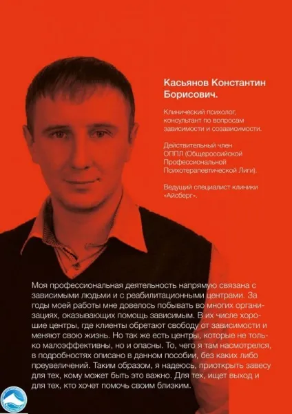 Реабілітаційний центр в Одессае