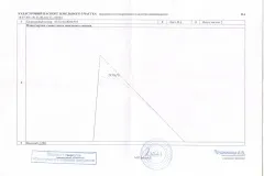 Реєстрація будинки на земельній ділянці ІЖС в 2017 - порядок, по дачної амністії, гоуслугі, без (ділянці) Реєстрація будинки на земельній ділянці ІЖС в 2017 - порядок, по дачної амністії, гоуслугі, без