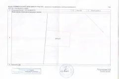 Реєстрація будинки на земельній ділянці ІЖС в 2017 - порядок, по дачної амністії, гоуслугі, без (реєстрація) Реєстрація будинки на земельній ділянці ІЖС в 2017 - порядок, по дачної амністії, гоуслугі, без