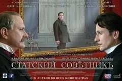 Реклама як в кіно