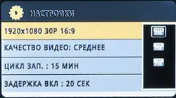 Реєстратор full hd - texet dvr-570fhd