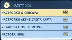 Реєстратор full hd - texet dvr-570fhd
