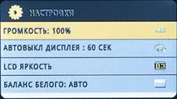 Реєстратор full hd - texet dvr-570fhd