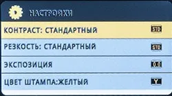 Реєстратор full hd - texet dvr-570fhd