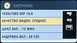 Реєстратор full hd - texet dvr-570fhd