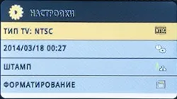 Реєстратор full hd - texet dvr-570fhd