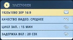 Реєстратор full hd - texet dvr-570fhd