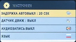 Реєстратор full hd - texet dvr-570fhd