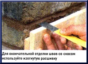 Ремонт цегляної кладки, сам