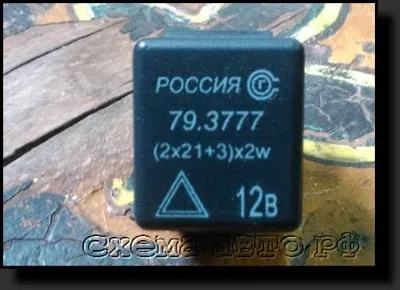 Реле для світлодіодних поворотників, схема-авто - вироби для авто своїми руками (дане реле залежить навантаження) Реле для світлодіодних поворотників, схема-авто - вироби для авто своїми руками