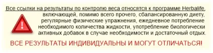 Реальні відгуки схудлих, харчування для схуднення (схуднення) Реальні відгуки схудлих, харчування для схуднення