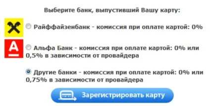 Реєстрація банківської карти в qiwi гаманці