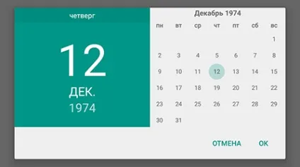 Реєстрація в однокласниках на планшеті і телефоні андроїд