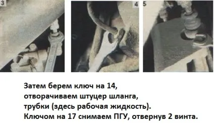Ремонтуємо ПГУ маз