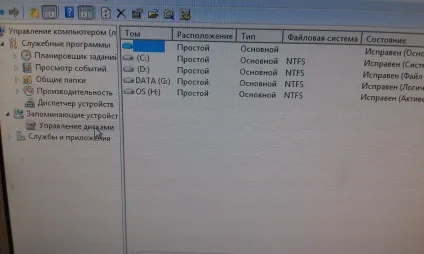 Ремонт ноутбука packard bell ze7