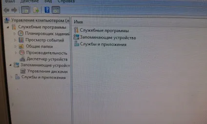 Ремонт ноутбука packard bell ze7