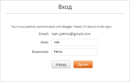 Реєстрація ewallet