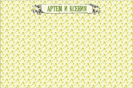 Рекламна компанія Артмайстер банера на весілля, прессволи (банера) Рекламна компанія Артмайстер банера на весілля, прессволи