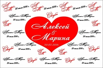 Рекламна компанія Артмайстер банера на весілля, прессволи (весілля) Рекламна компанія Артмайстер банера на весілля, прессволи