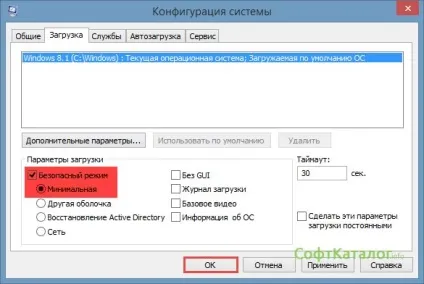 Вирішено як редагувати файл hosts в windows 8 (файл) Вирішено як редагувати файл hosts в windows 8