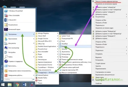 Вирішено як редагувати файл hosts в windows 8 (зміни зберігаємо файл) Вирішено як редагувати файл hosts в windows 8