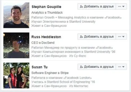 Рекрутинг в facebook круті Лайфхак, про які ви не здогадуєтесь (фейсбук пошук) Рекрутинг в facebook круті Лайфхак, про які ви не здогадуєтесь