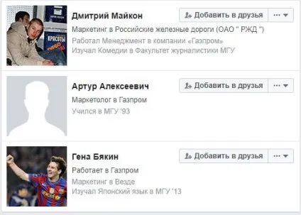 Рекрутинг в facebook круті Лайфхак, про які ви не здогадуєтесь (pages-named employees present) Рекрутинг в facebook круті Лайфхак, про які ви не здогадуєтесь