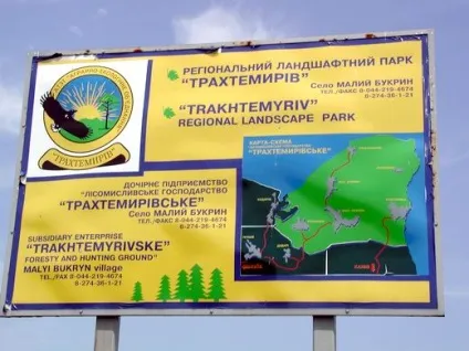 Реєстрове козацтво 1