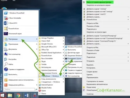 Вирішено як редагувати файл hosts в windows 8 (редагувати) Вирішено як редагувати файл hosts в windows 8