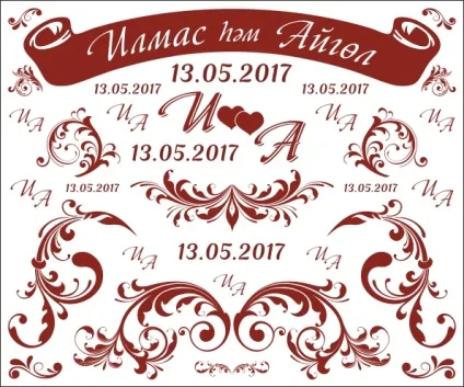 Рекламна компанія Артмайстер банера на весілля, прессволи (весілля) Рекламна компанія Артмайстер банера на весілля, прессволи