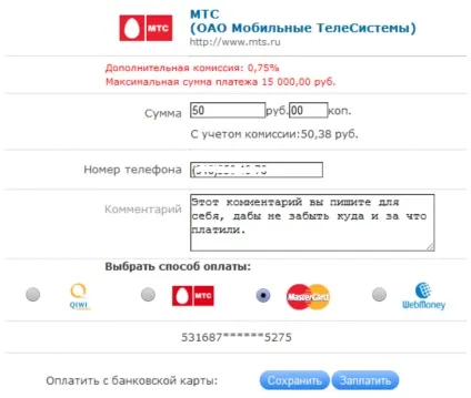 Реєстрація банківської карти в qiwi гаманці