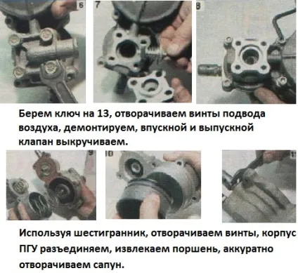 Ремонтуємо ПГУ маз
