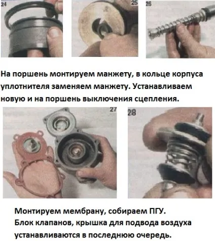 Ремонтуємо ПГУ маз