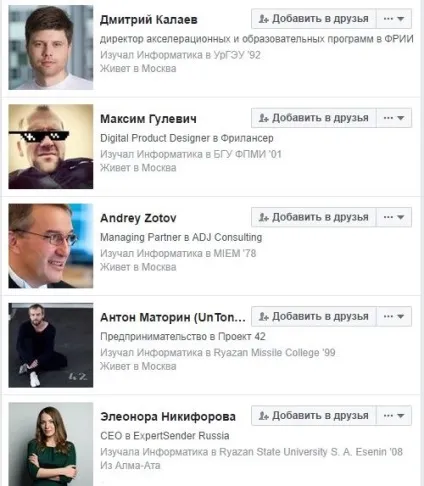 Рекрутинг в facebook круті Лайфхак, про які ви не здогадуєтесь (рекрутинг відбір і набір персоналу) Рекрутинг в facebook круті Лайфхак, про які ви не здогадуєтесь