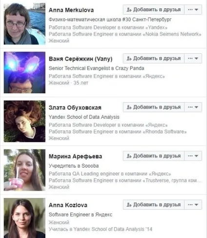 Рекрутинг в facebook круті Лайфхак, про які ви не здогадуєтесь (рекрутинг в фейсбук) Рекрутинг в facebook круті Лайфхак, про які ви не здогадуєтесь