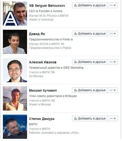 Рекрутинг в facebook круті Лайфхак, про які ви не здогадуєтесь (рекрутинг відбір і набір персоналу) Рекрутинг в facebook круті Лайфхак, про які ви не здогадуєтесь