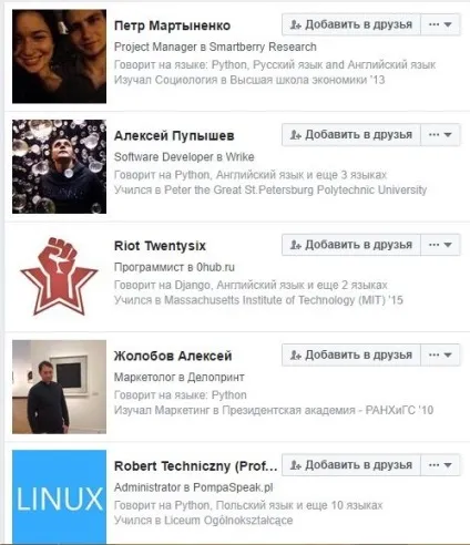 Рекрутинг в facebook круті Лайфхак, про які ви не здогадуєтесь (вибір персоналу) Рекрутинг в facebook круті Лайфхак, про які ви не здогадуєтесь
