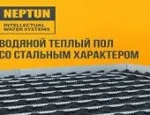 Водяна тепла підлога в квартирі від батарей гвс центрального опалення, як правильно зробити (водяна тепла підлога в квартирі) Водяна тепла підлога в квартирі від батарей гвс центрального опалення, як правильно зробити