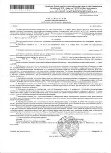 Чи можливий виїзд за кордон з боргами (кордон) Чи можливий виїзд за кордон з боргами
